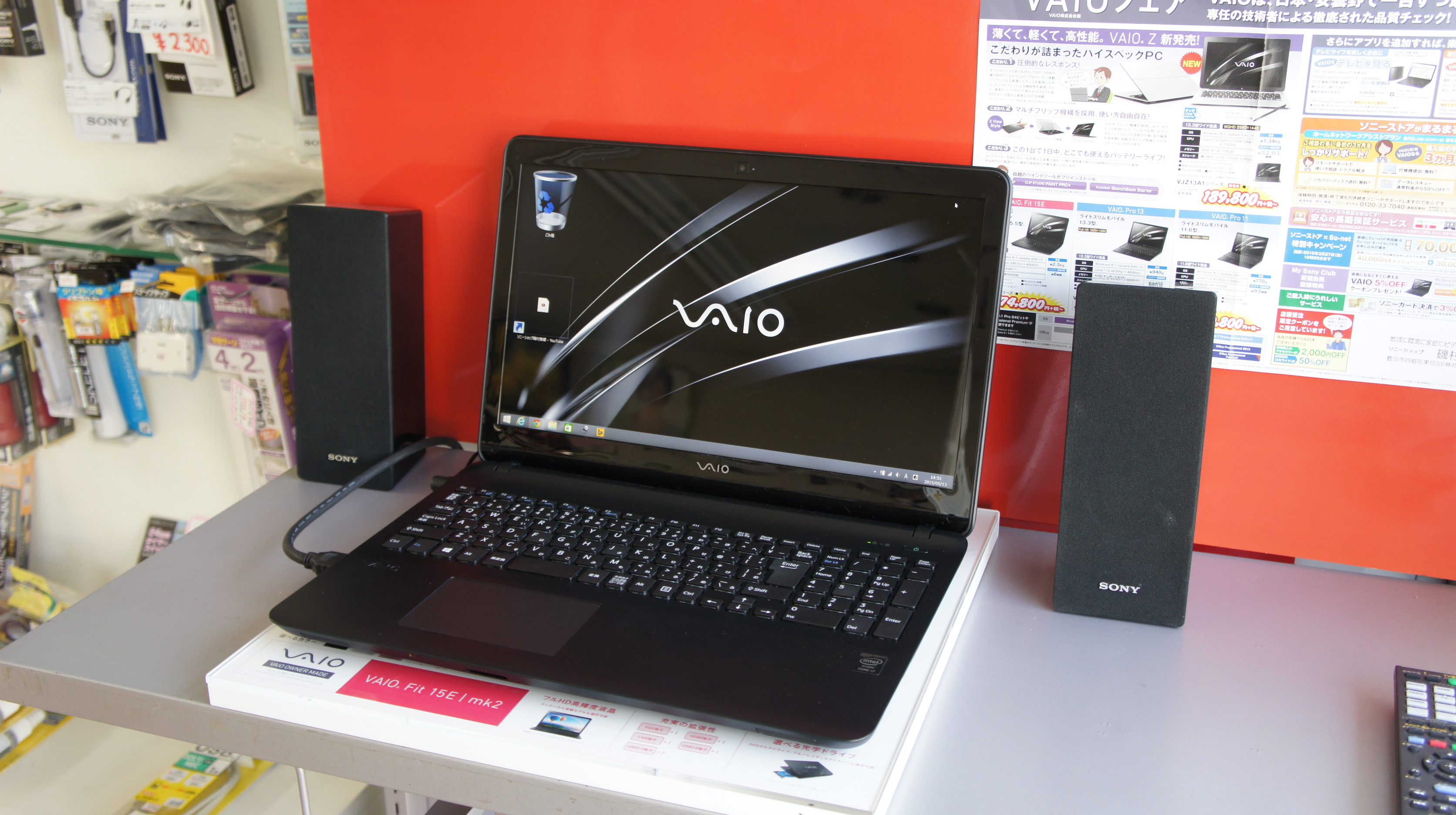 VAIO Fit 15E mk2 展示中